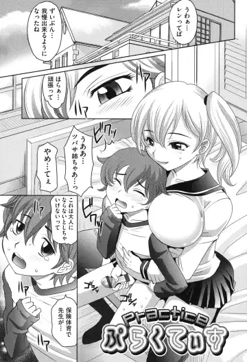 [Takaoka Motofumi] Girls Majority Fhentai - Page 160