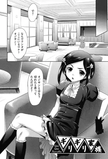 [Takaoka Motofumi] Girls Majority Fhentai - Page 171