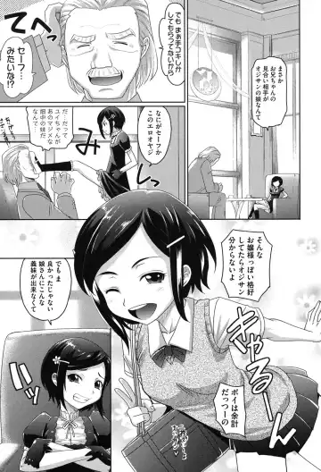 [Takaoka Motofumi] Girls Majority Fhentai - Page 172