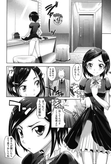 [Takaoka Motofumi] Girls Majority Fhentai - Page 175