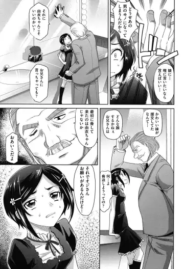 [Takaoka Motofumi] Girls Majority Fhentai - Page 176