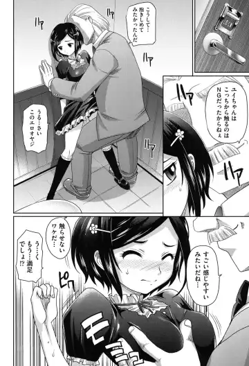 [Takaoka Motofumi] Girls Majority Fhentai - Page 177