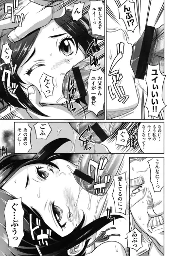 [Takaoka Motofumi] Girls Majority Fhentai - Page 184