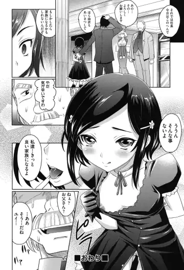 [Takaoka Motofumi] Girls Majority Fhentai - Page 193