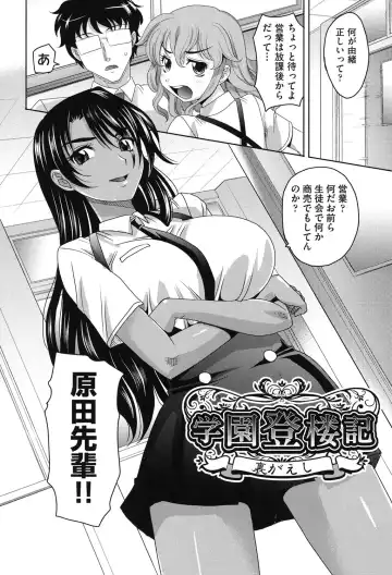 [Takaoka Motofumi] Girls Majority Fhentai - Page 29
