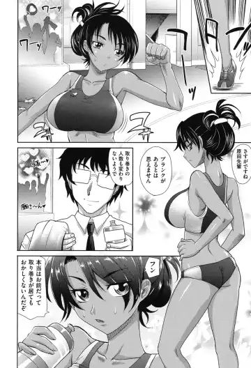 [Takaoka Motofumi] Girls Majority Fhentai - Page 33