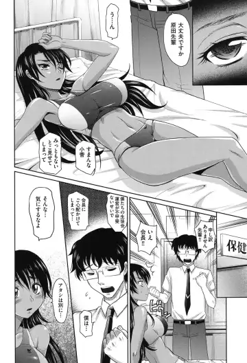 [Takaoka Motofumi] Girls Majority Fhentai - Page 35