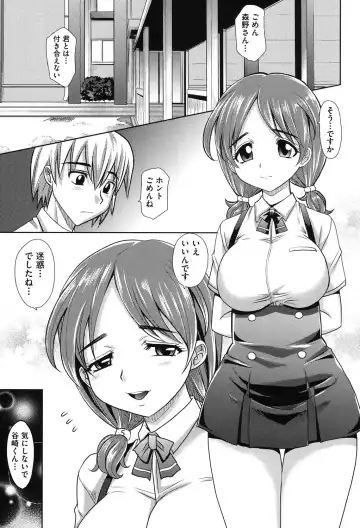 [Takaoka Motofumi] Girls Majority Fhentai - Page 4