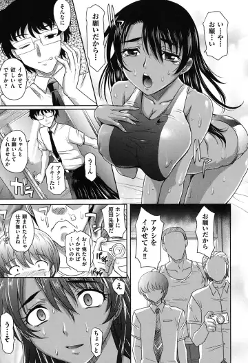 [Takaoka Motofumi] Girls Majority Fhentai - Page 40