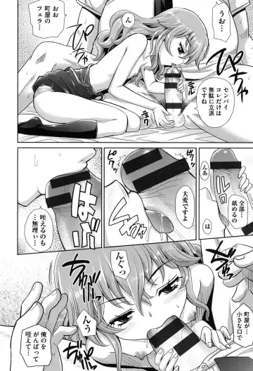 [Takaoka Motofumi] Girls Majority Fhentai - Page 57