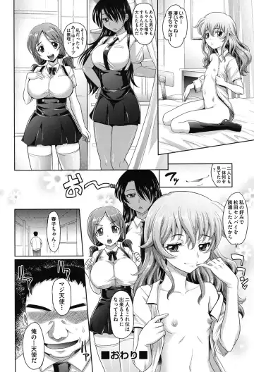 [Takaoka Motofumi] Girls Majority Fhentai - Page 67