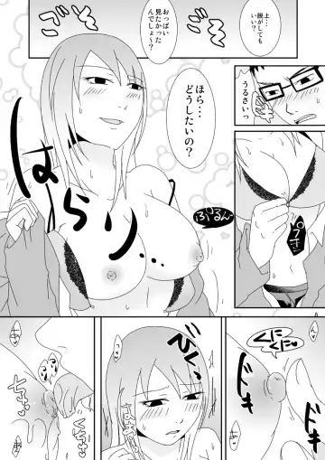 [Kurogane] Majime-kun to Fushidara-san 1 Fhentai - Page 8