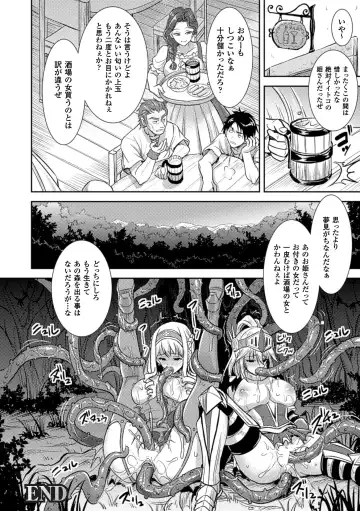 2D Comic Magazine Shokushu Kantsuu ni Mimodaeru Heroine-tachi Vol. 2 Fhentai - Page 23