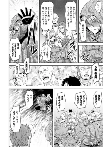 2D Comic Magazine Shokushu Kantsuu ni Mimodaeru Heroine-tachi Vol. 2 Fhentai - Page 5