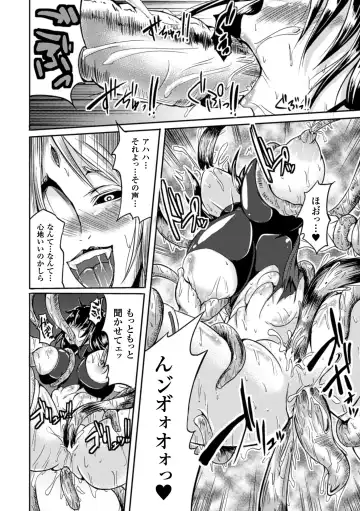 2D Comic Magazine Shokushu Kantsuu ni Mimodaeru Heroine-tachi Vol. 2 Fhentai - Page 53