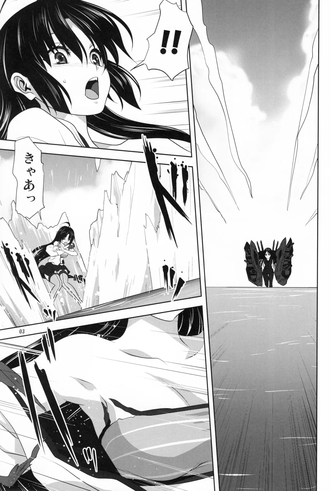 [Mitarashi Kousei] Kanmusu to Issho -Shouhou Hen- Fhentai - Page 2