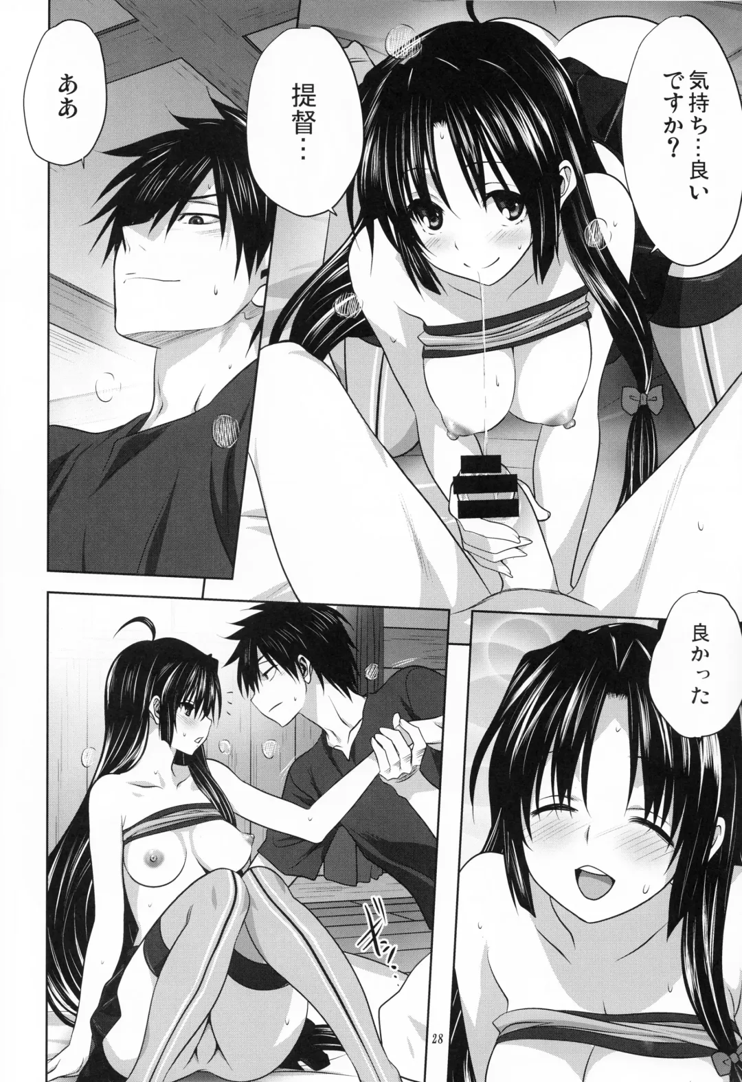 [Mitarashi Kousei] Kanmusu to Issho -Shouhou Hen- Fhentai - Page 27