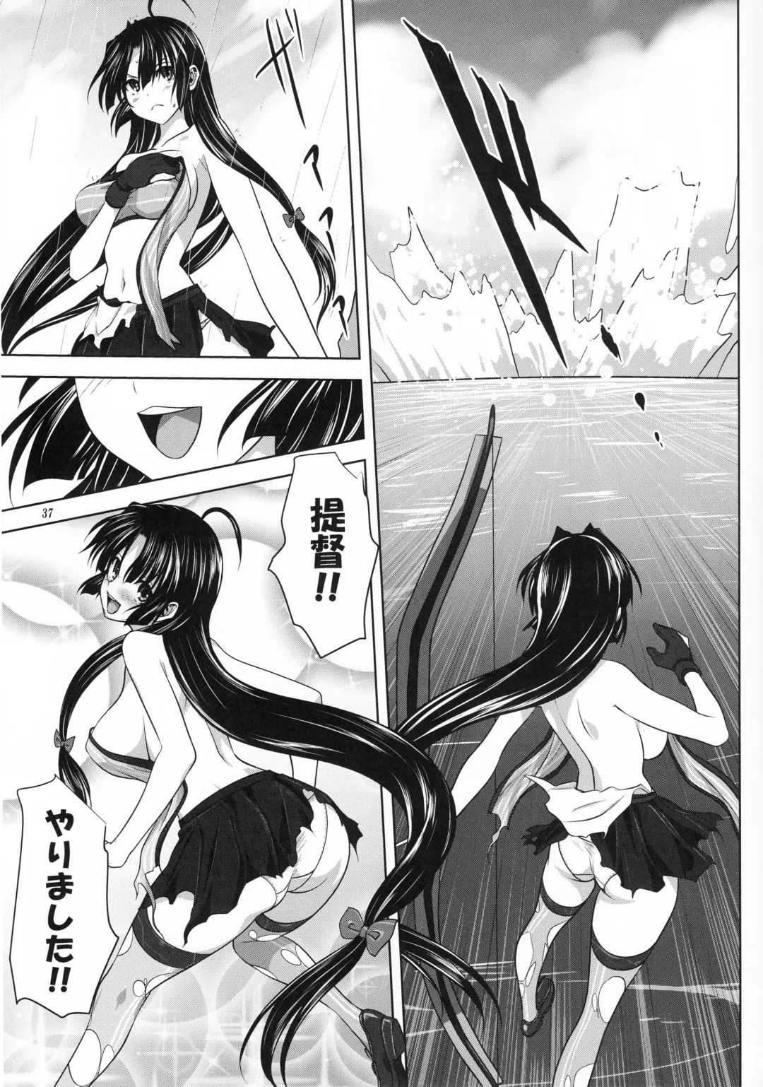 [Mitarashi Kousei] Kanmusu to Issho -Shouhou Hen- Fhentai - Page 36