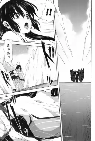 [Mitarashi Kousei] Kanmusu to Issho -Shouhou Hen- Fhentai - Page 2