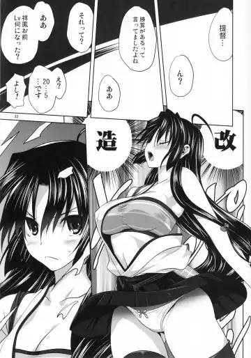 [Mitarashi Kousei] Kanmusu to Issho -Shouhou Hen- Fhentai - Page 34