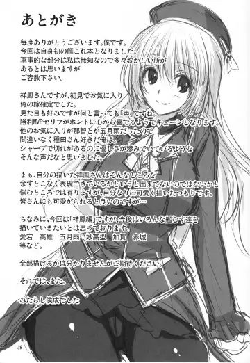 [Mitarashi Kousei] Kanmusu to Issho -Shouhou Hen- Fhentai - Page 38