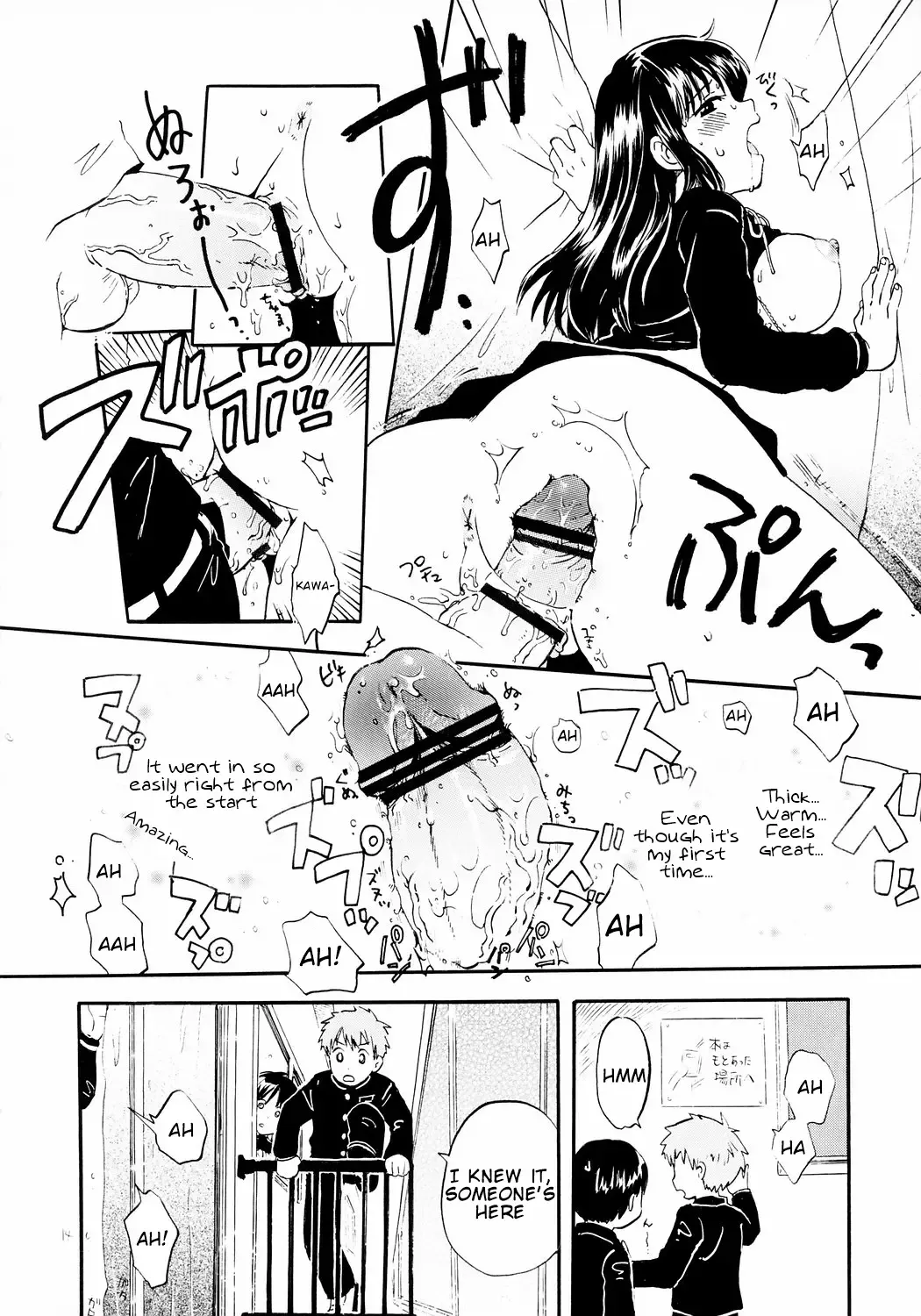 [Ogawa Hidari] Atashi no Uwasa | Rumors of Mine Fhentai - Page 13