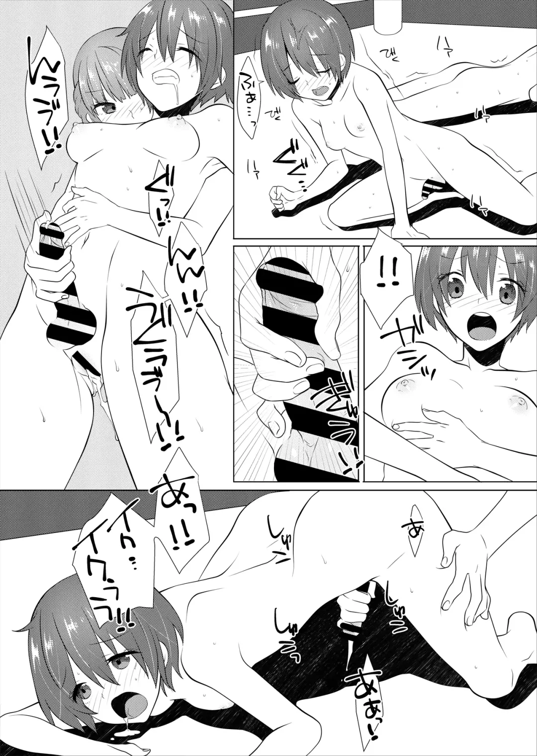 FUTACOLO CO -PRIMITIVE STAGE- VOL.002 Fhentai - Page 13