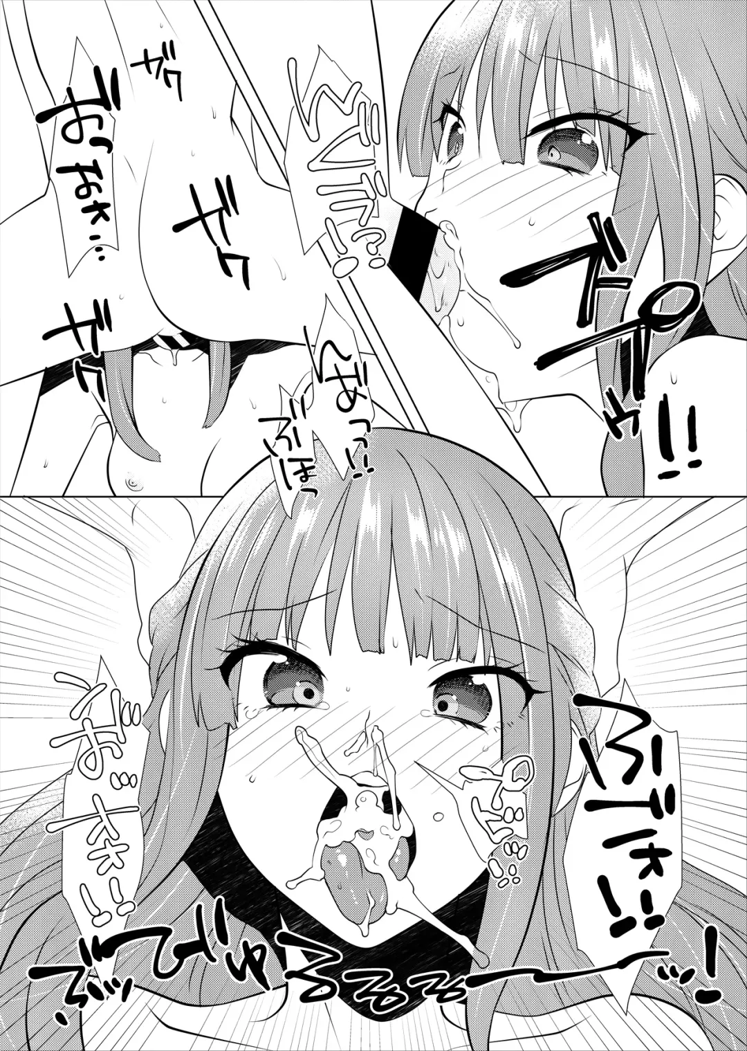 FUTACOLO CO -PRIMITIVE STAGE- VOL.002 Fhentai - Page 15