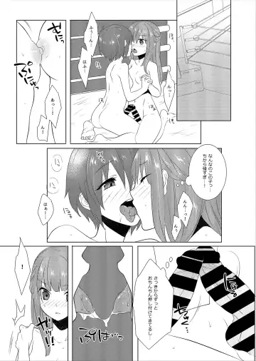 FUTACOLO CO -PRIMITIVE STAGE- VOL.002 Fhentai - Page 2