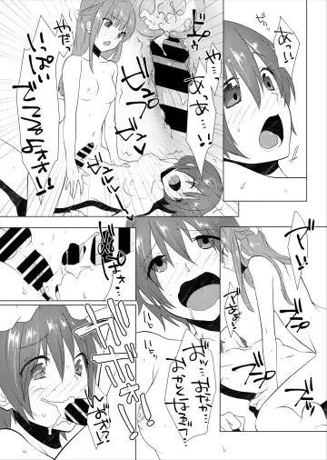 FUTACOLO CO -PRIMITIVE STAGE- VOL.002 Fhentai - Page 6