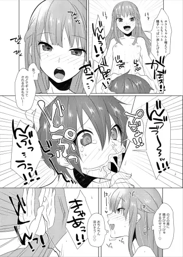 FUTACOLO CO -PRIMITIVE STAGE- VOL.002 Fhentai - Page 7