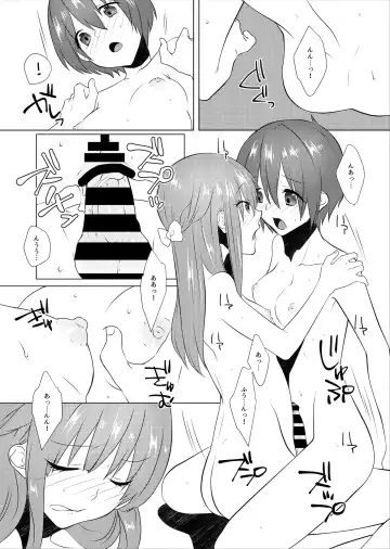 FUTACOLO CO -PRIMITIVE STAGE- VOL.002 Fhentai - Page 9