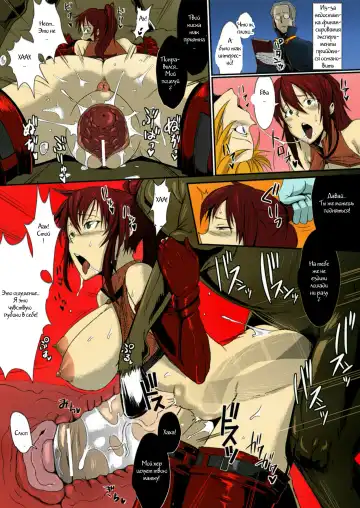 [Fan No Hitori] Man Eater Fhentai - Page 12