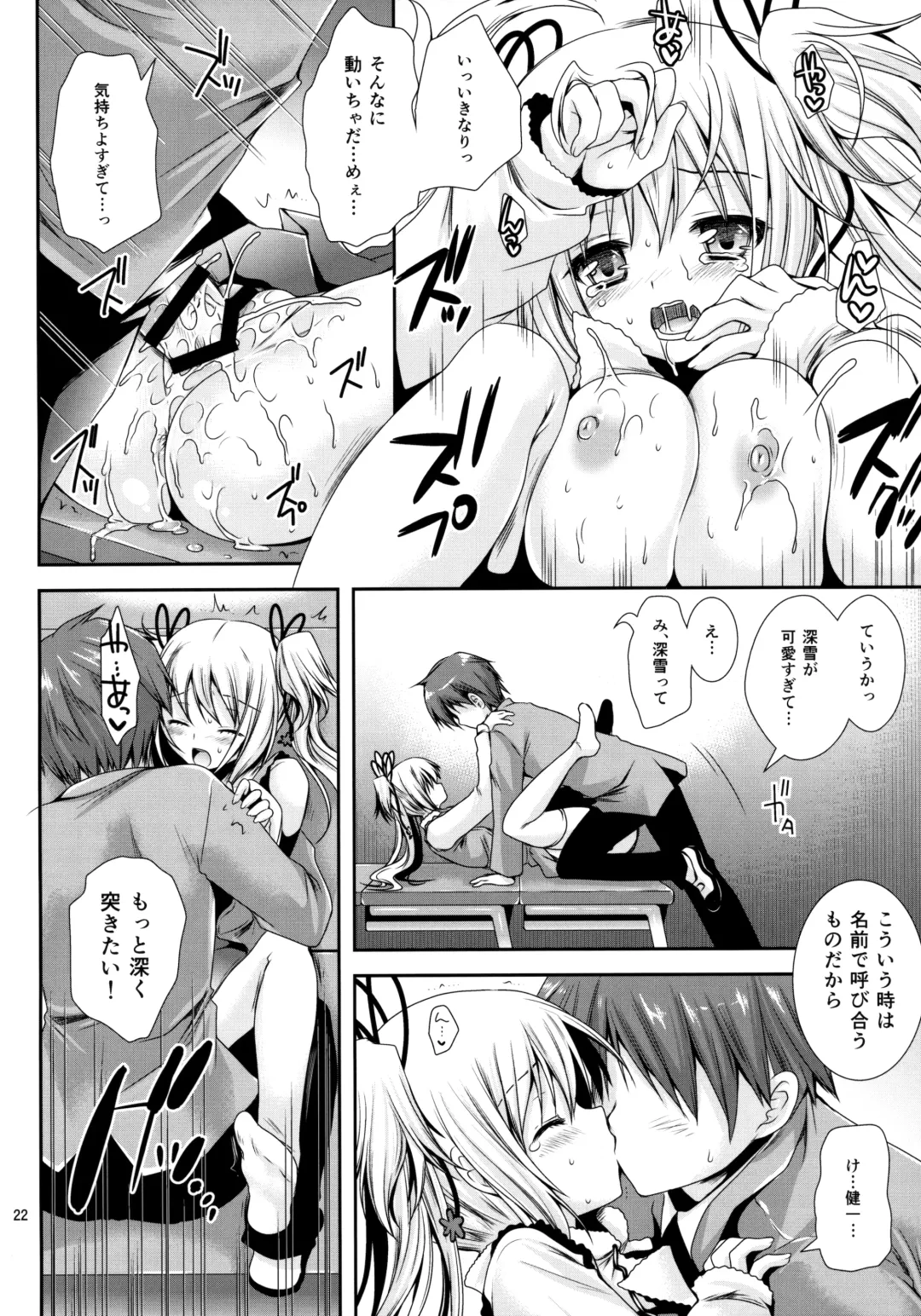 [Kurosawa Kiyotaka] Houkago Lovers Fhentai - Page 21