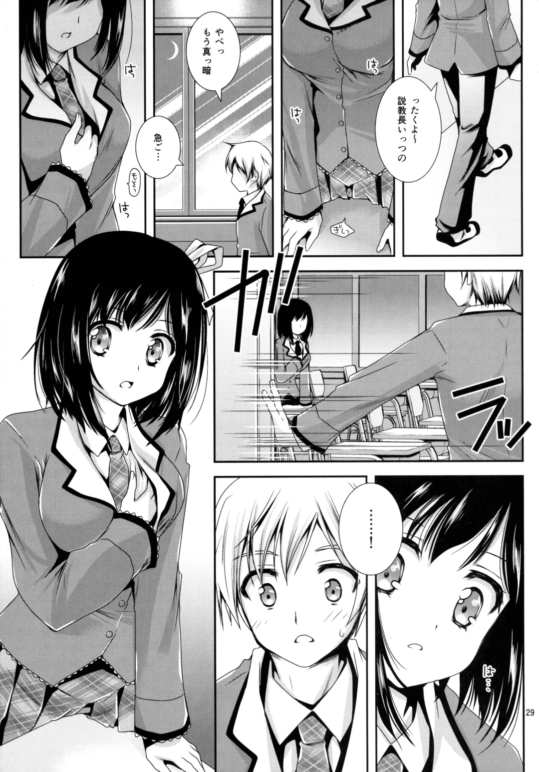 [Kurosawa Kiyotaka] Houkago Lovers Fhentai - Page 28