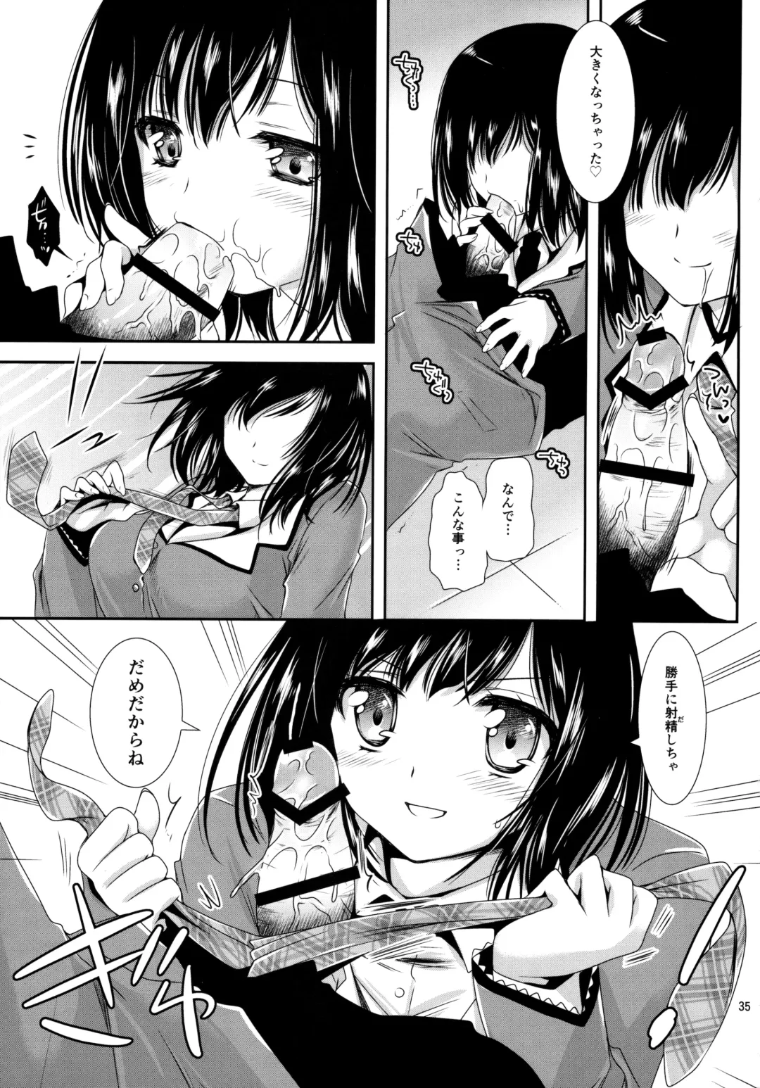 [Kurosawa Kiyotaka] Houkago Lovers Fhentai - Page 34