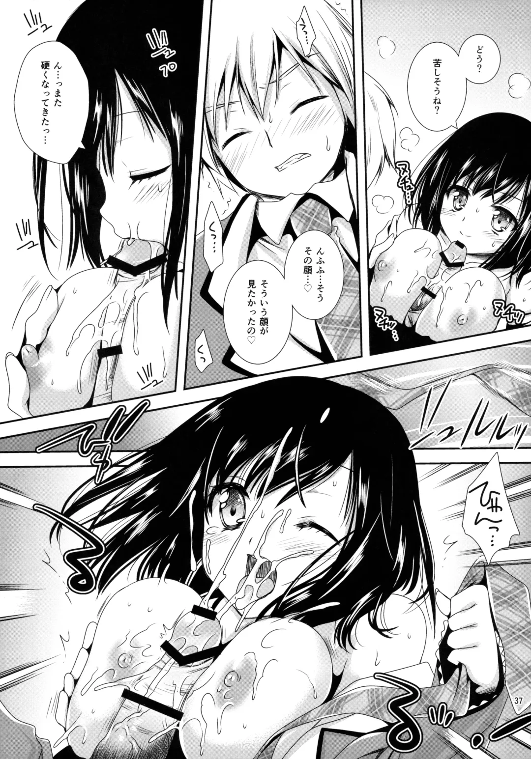 [Kurosawa Kiyotaka] Houkago Lovers Fhentai - Page 36
