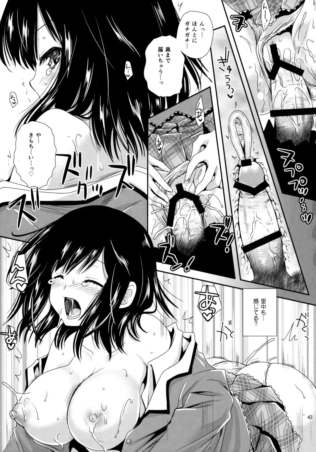 [Kurosawa Kiyotaka] Houkago Lovers Fhentai - Page 42