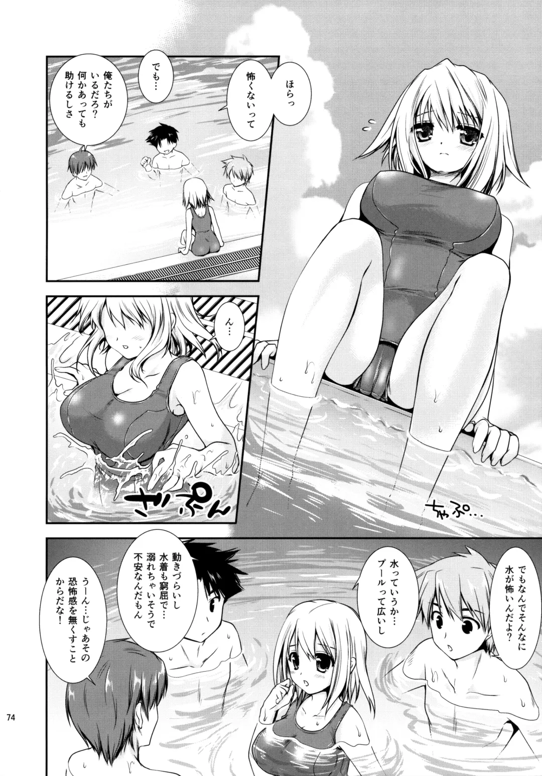 [Kurosawa Kiyotaka] Houkago Lovers Fhentai - Page 73