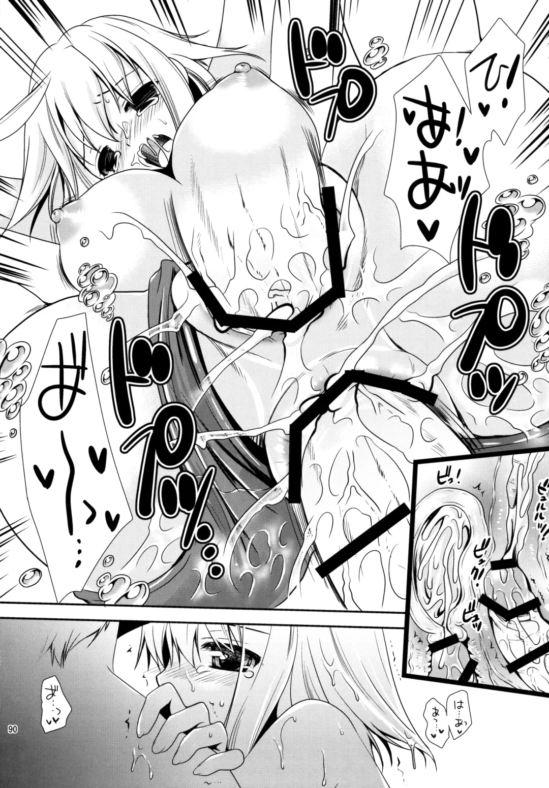 [Kurosawa Kiyotaka] Houkago Lovers Fhentai - Page 89