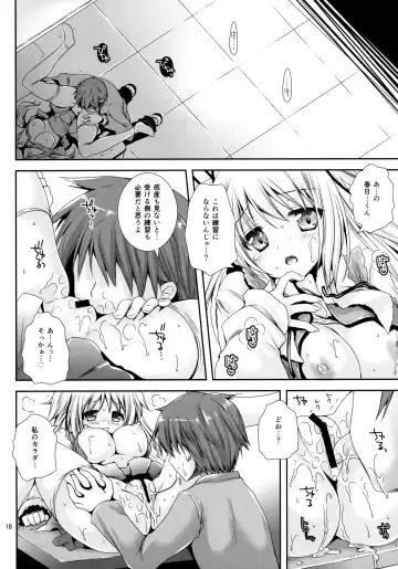 [Kurosawa Kiyotaka] Houkago Lovers Fhentai - Page 17