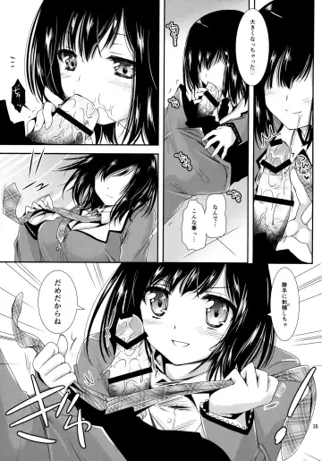 [Kurosawa Kiyotaka] Houkago Lovers Fhentai - Page 34