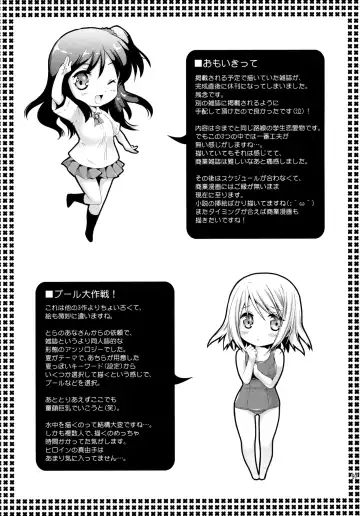 [Kurosawa Kiyotaka] Houkago Lovers Fhentai - Page 96