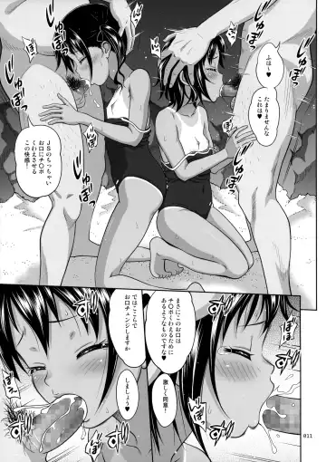 [Malcorond] Meikko na Syoujo no Ehon 6 <Kouhen> Fhentai - Page 10