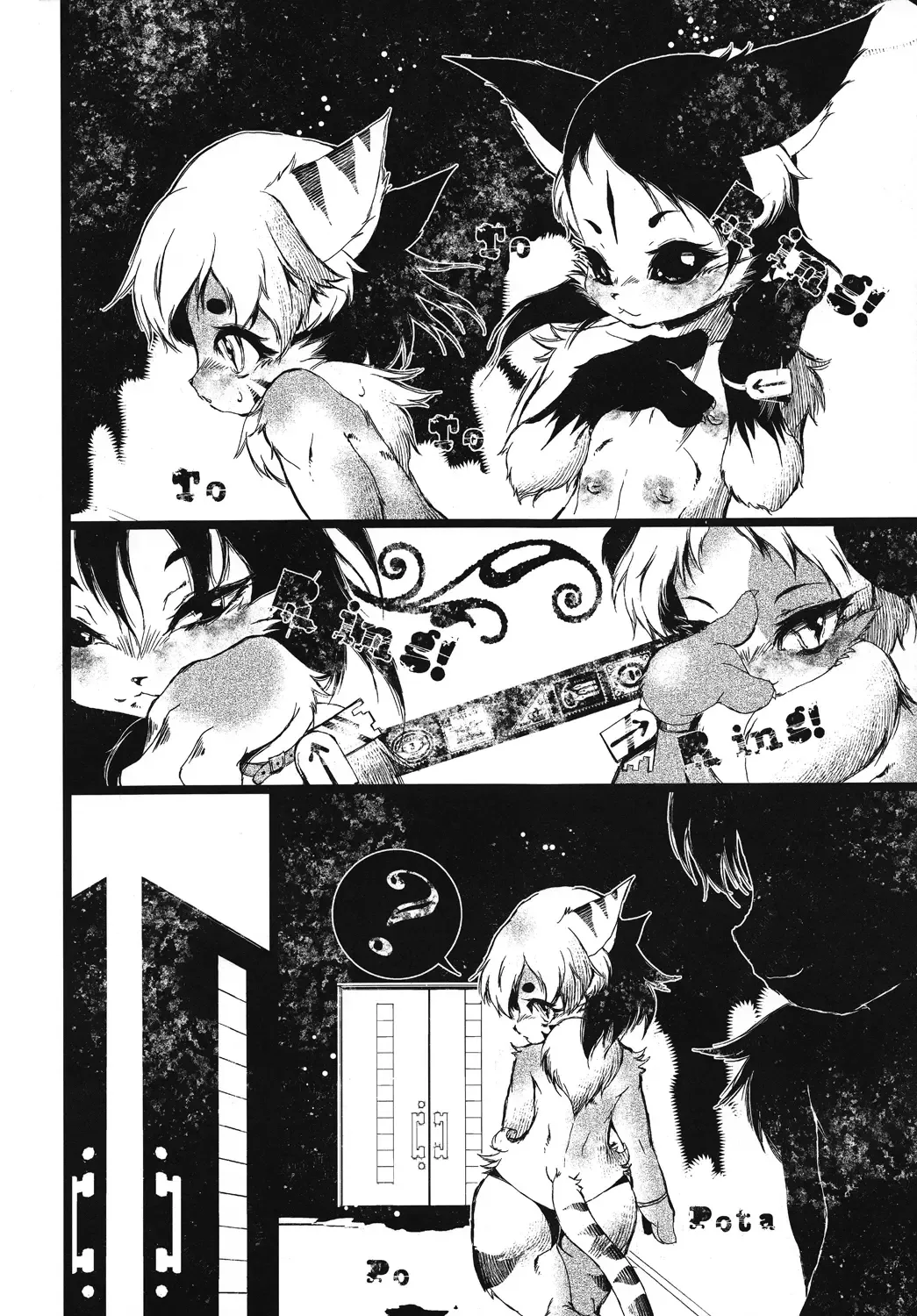 [Apostle - Macop] FXXKINN Fhentai - Page 8