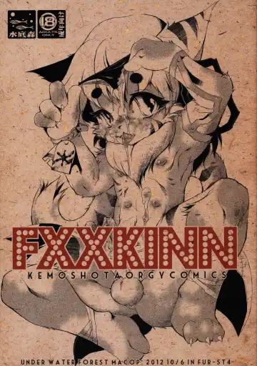 Read [Apostle - Macop] FXXKINN - Fhentai