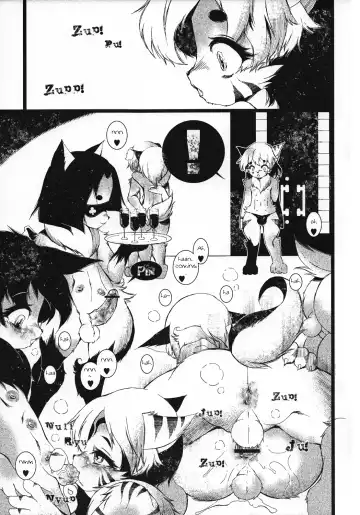 [Apostle - Macop] FXXKINN Fhentai - Page 9