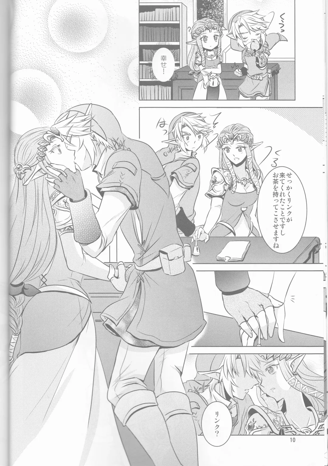 [Kaidou Mizuki] Ameiro no Jikan Fhentai - Page 10