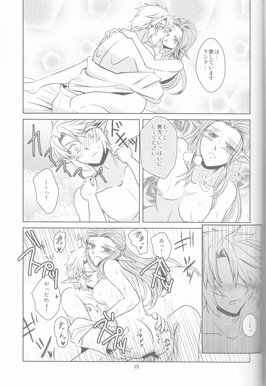 [Kaidou Mizuki] Ameiro no Jikan Fhentai - Page 23