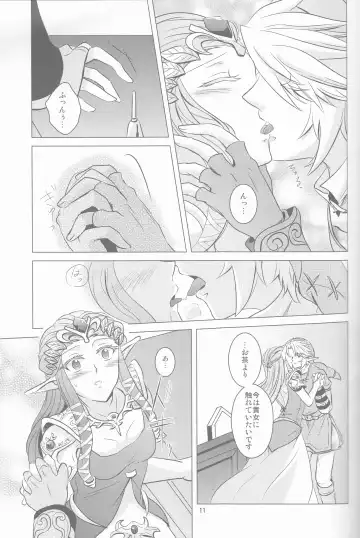 [Kaidou Mizuki] Ameiro no Jikan Fhentai - Page 11